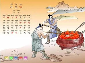形容人的“较高市场价格较高”与“坚韧”