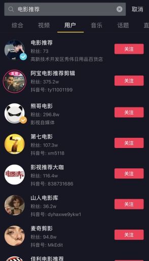3. 风水象征的体现