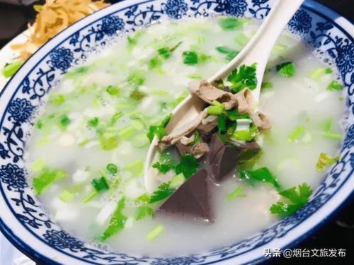 第一章：羊汤地图上的奇幻漂流