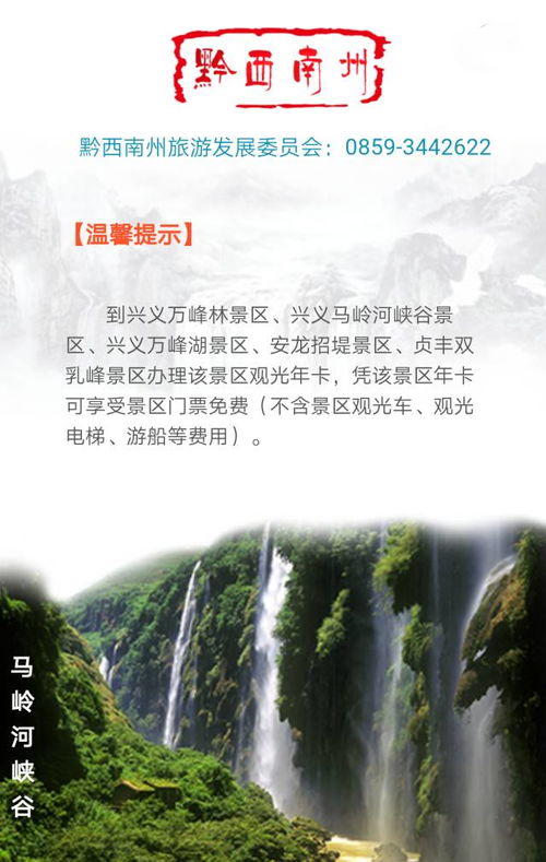 三、跟团游的坑与福