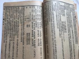 经济硬伤——土壤贫瘠导致“金木相克”