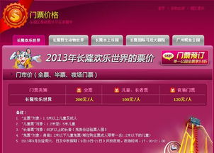 第三招：利用银行卡/会员权益