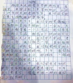 常见后缀字推荐（以及随便塞进去的一些废话）