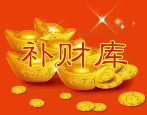整体运势全线飙升