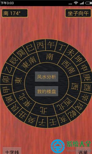 精准解析的具体步骤