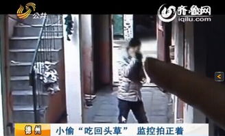 不同人做贼梦?背后の小心思各不一样