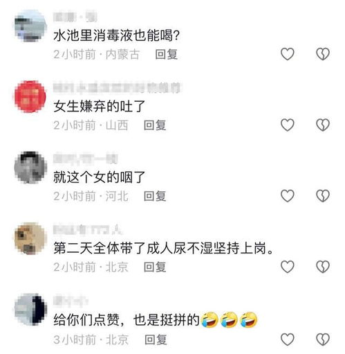 五行属水字的选择技巧