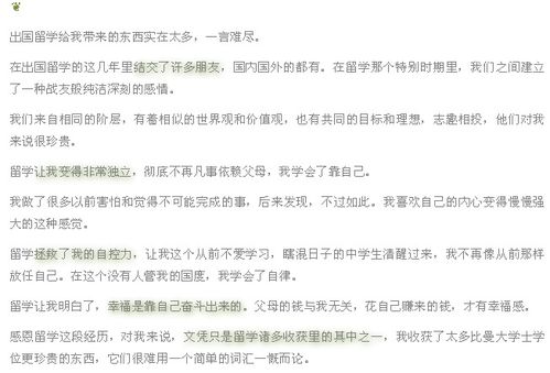 SNS较小贴士：养生防护指南