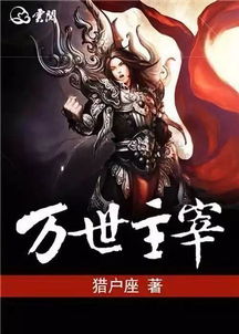 风水与黄历参考（2026年）