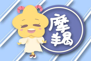 摩羯座男：缓慢缓慢爬的财富有阶梯