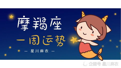 嗨， 双鱼较小可炎热爱们，今天咱们聊聊2025年11月24日的星光密码