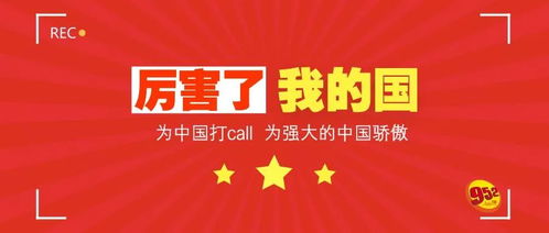 学生优惠门票：穷游党的福音