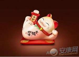 一、平安吉祥物