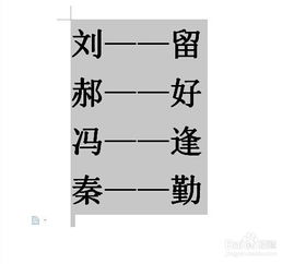 汉字五行的判定：千万别被坑了