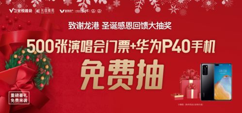 如何最大化利用学生优惠门票