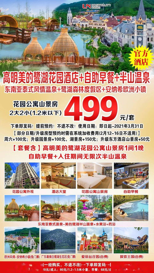 去了之后会发生什么？