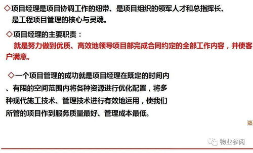 “斌宇”能够怎么？别让平庸毁了孩子的才华！