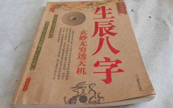 官杀与印星：挑战与机遇交织