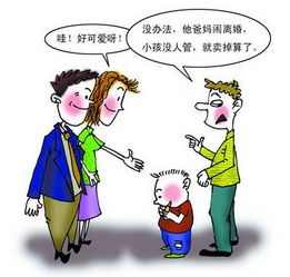 怎么解救？