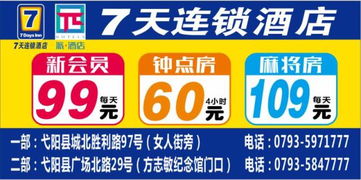配套设施：厕所都要排队半小时