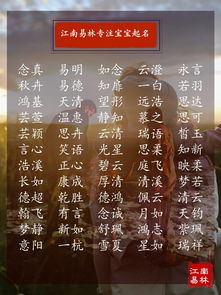 寇镱泷名字的奇怪起源与迷思