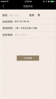 1.2 起名时需要考虑的因素