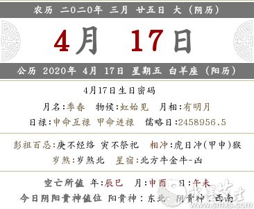 属牛人开业,黄道吉日怎么选