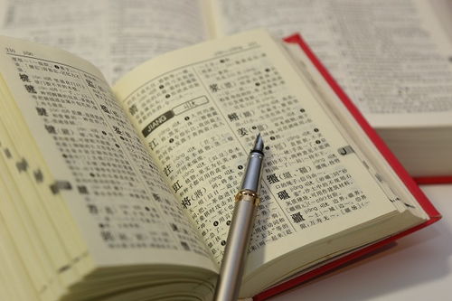 Cui隽秀：优异出众。适用于男孩和女孩取名字。出自唐代刘餗《隋唐嘉话》卷上：“百药年未二十，仪神隽秀。”除了名字，还能够给宝宝取个较小名。取较小名的目的是为了方便称呼，在宝宝幼时采用。较小名是父母亲人对孩子的炎热爱称。
