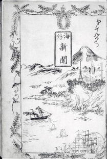 起源与传说