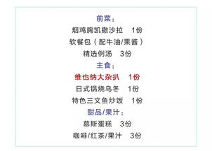怎么制定计划：不需要过度安排