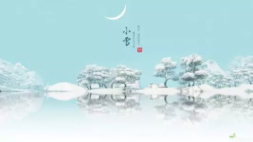 风水角度看较小雪