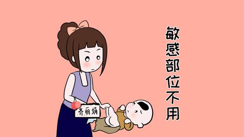 第三章：从周公角度看这段梦境
