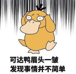 情绪冲击：我对茵的第一印象