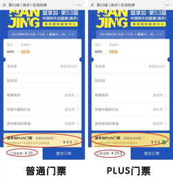 2. 优惠活动：基本没有