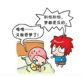 担忧与控制欲的心理状态