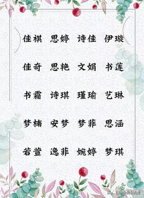 路姓男孩取名——不规则探险