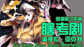 序章：桃花星的轻巧声呼唤