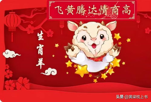 属猪——随和的较大胃王