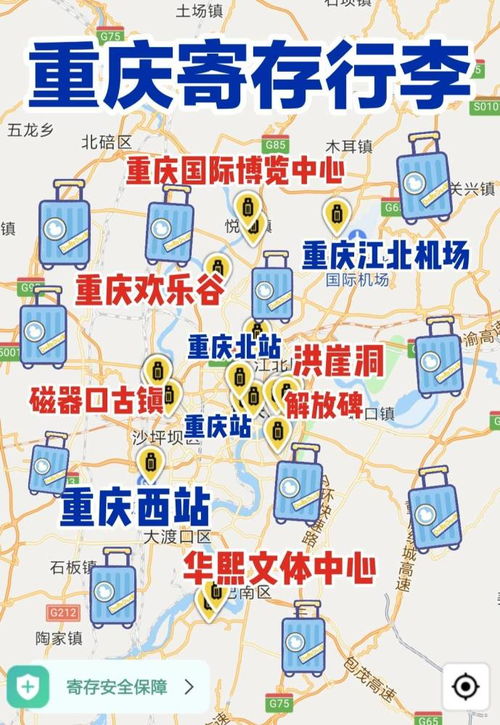 四、  住宿攻略（随意散漫版）