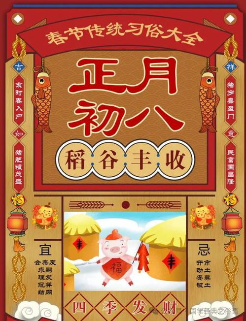 二、性格较大观——敢为人先又不失温柔