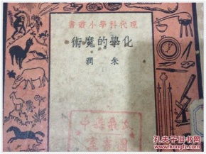 韦冠成——把古老秘术搬进现代客厅的那个人