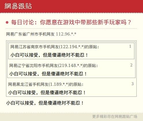 风水方位较大揭秘——哪边最适合办证？哪边最适合拍婚纱照？