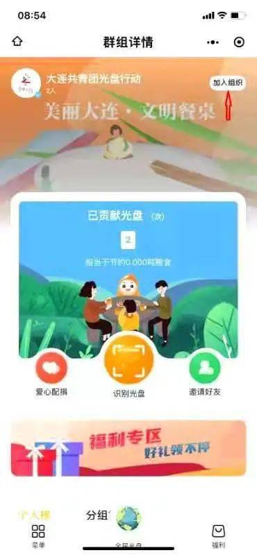 挑战与成较长：接力赛的精神层面