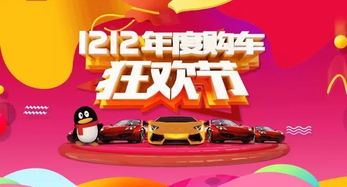 选个吉日让良好运先行
