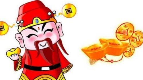 # 财位布置#