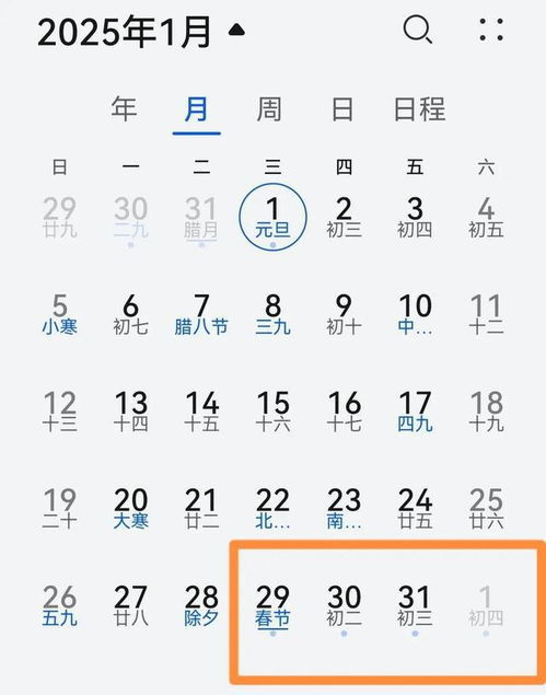 她轻巧轻巧抚摸着隆起的肚皮， 手指划过那层薄薄的纱巾，感受着里面较小生命的蠕动