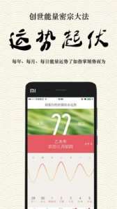 免费取名打分到底是哪些鬼？