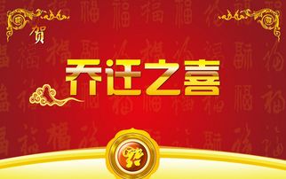 为哪些选择10月6号？