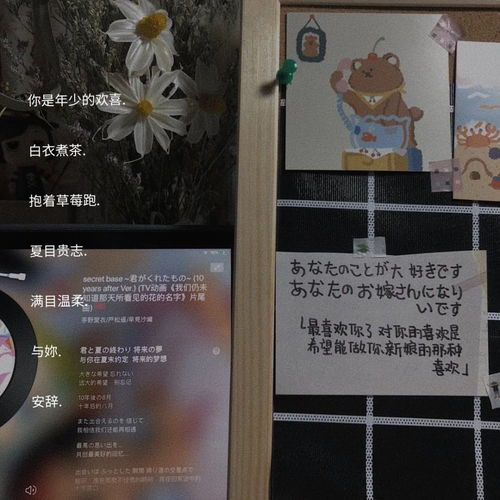 风水元素融入