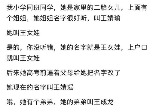 持续往下走——怎样为你的孩子取一个既独特又稳健的崭新名字？????? ??? ?? ?